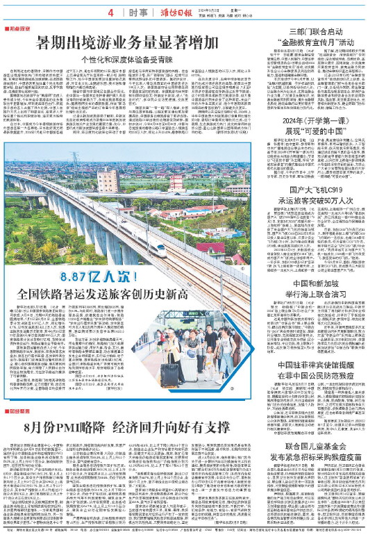 ****处理标记：[page]时， 字段 [] 在数据源中没有找到! ****
