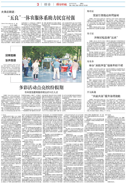 ****处理标记：[page]时， 字段 [] 在数据源中没有找到! ****