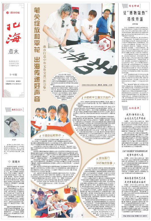 ****处理标记：[page]时， 字段 [] 在数据源中没有找到! ****