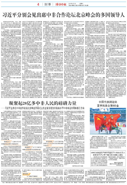 ****处理标记：[page]时， 字段 [] 在数据源中没有找到! ****
