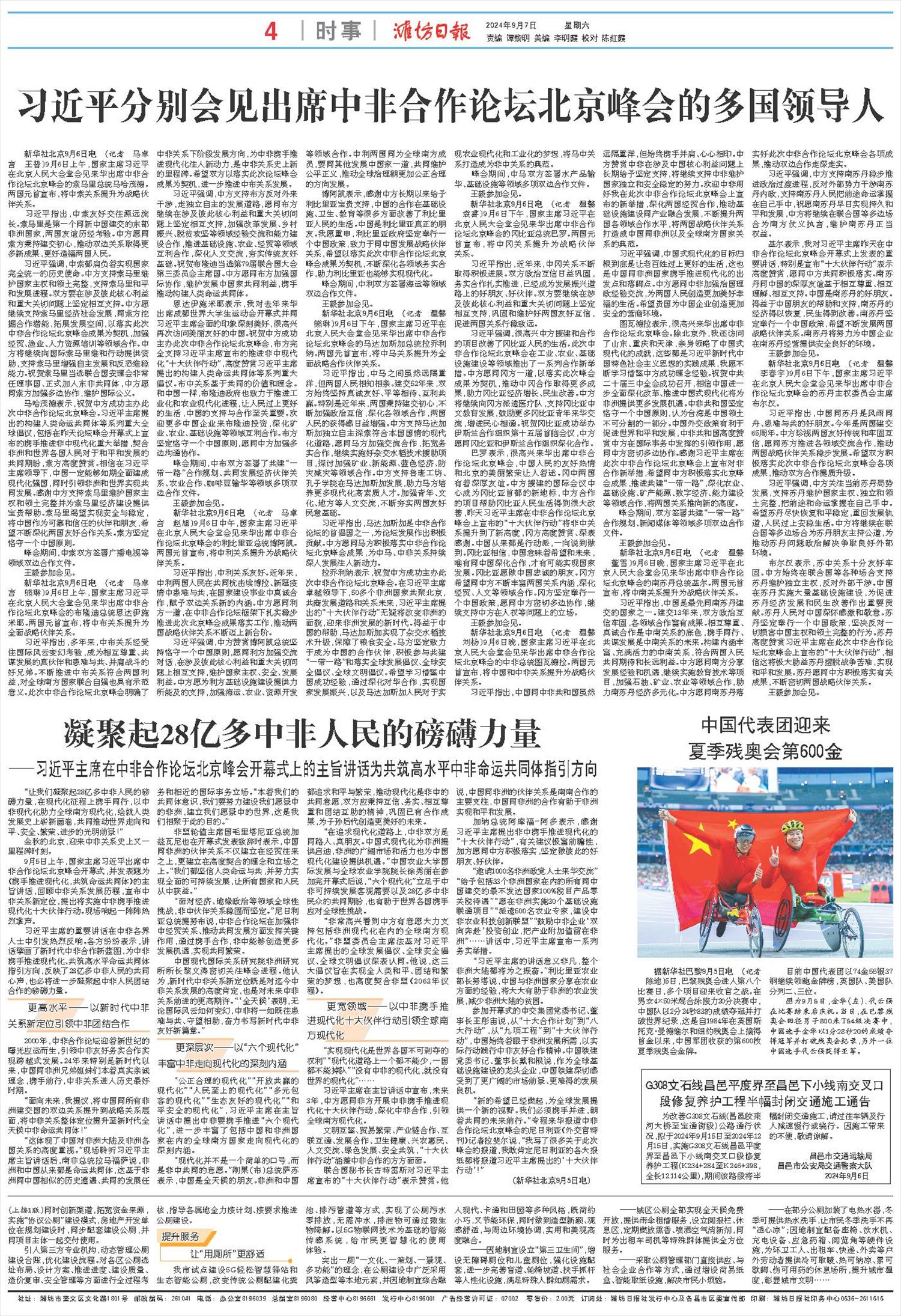 ****处理标记：[page]时， 字段 [] 在数据源中没有找到! ****