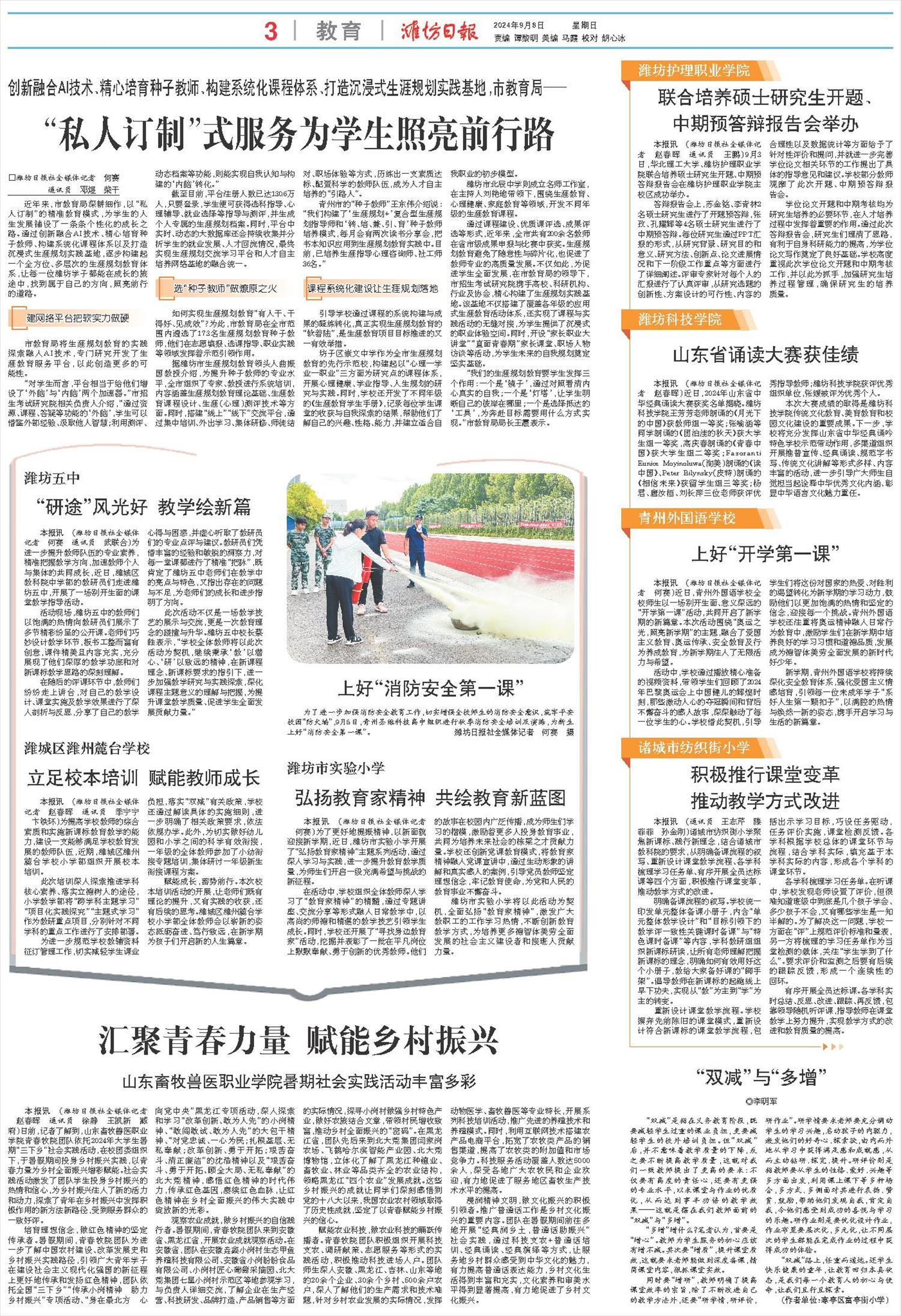 ****处理标记：[page]时， 字段 [] 在数据源中没有找到! ****