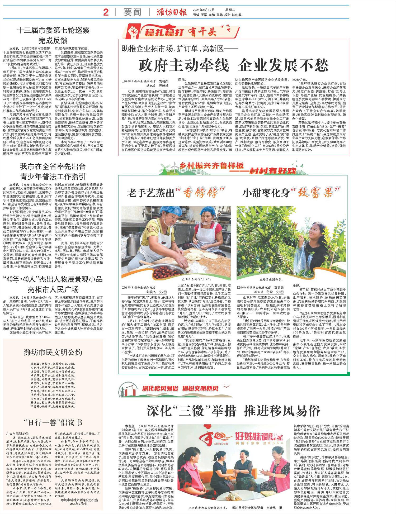 ****处理标记：[page]时， 字段 [] 在数据源中没有找到! ****