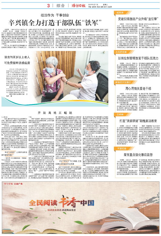 ****处理标记：[page]时， 字段 [] 在数据源中没有找到! ****
