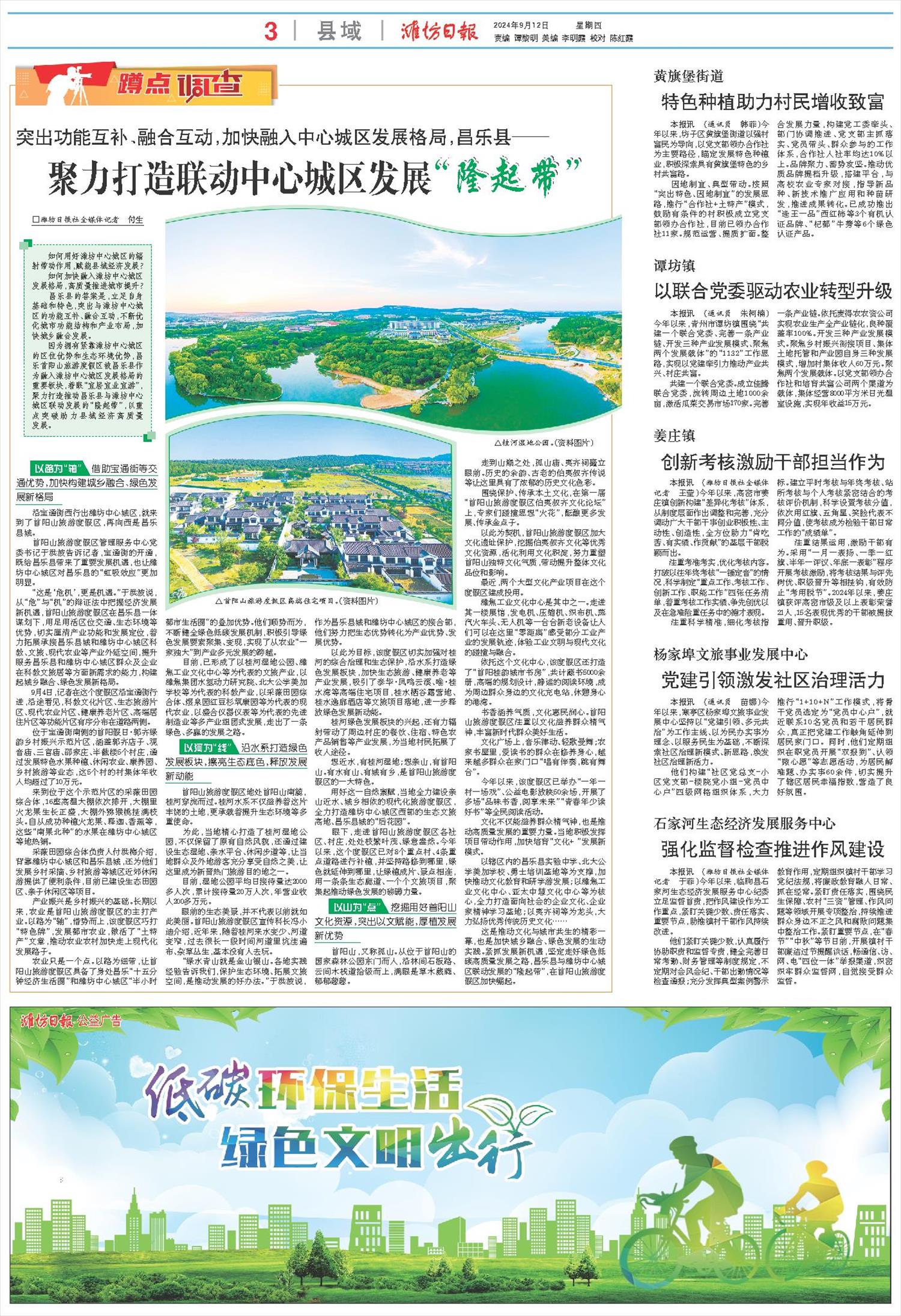 ****处理标记：[page]时， 字段 [] 在数据源中没有找到! ****