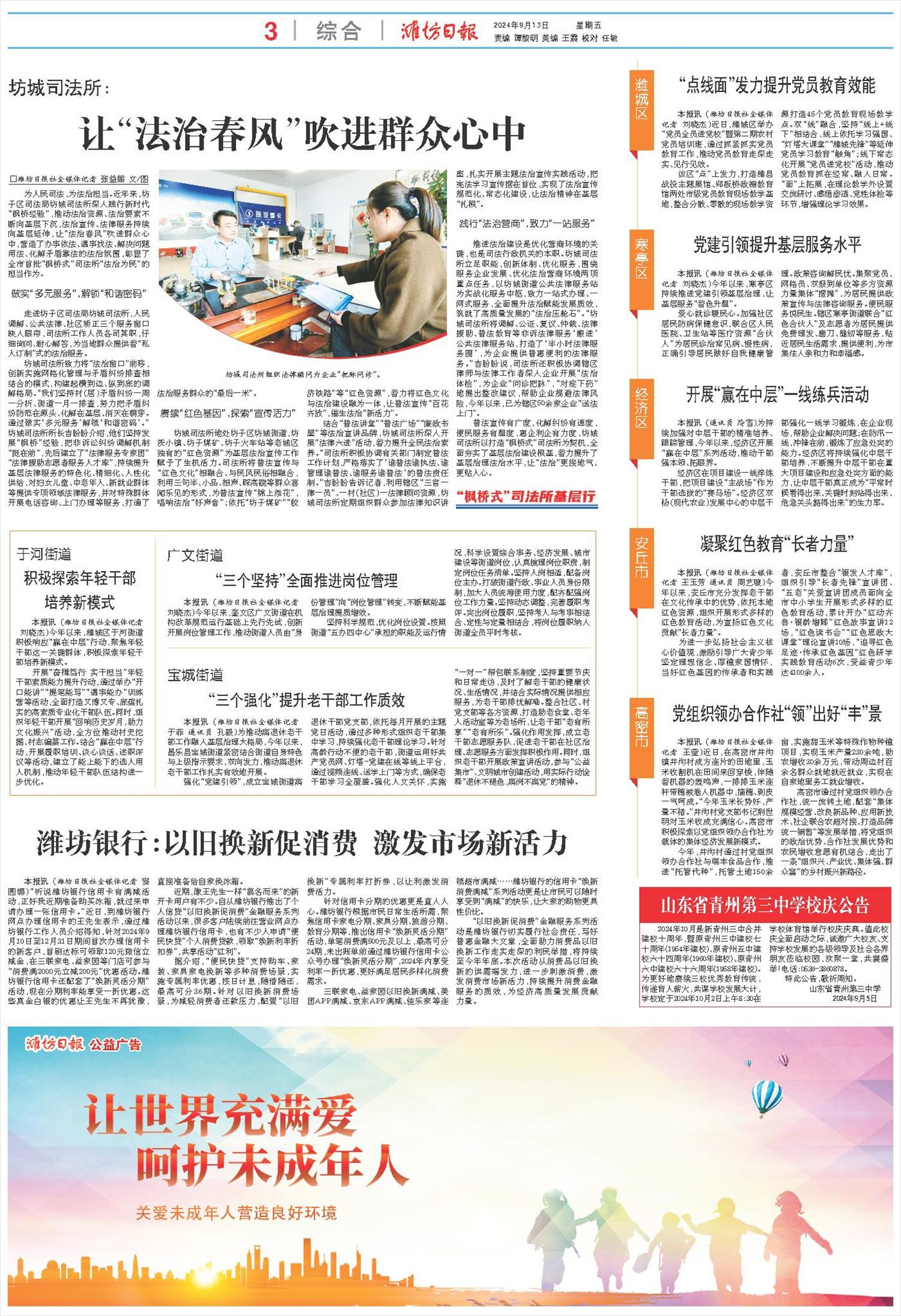 ****处理标记：[page]时， 字段 [] 在数据源中没有找到! ****