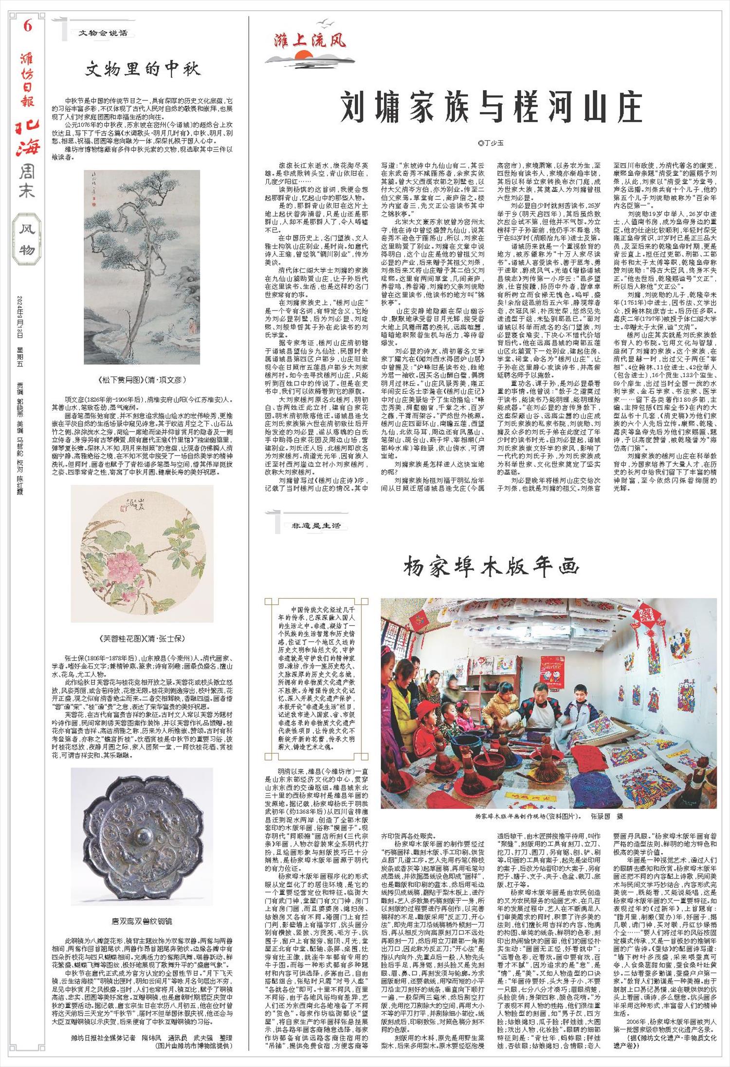 ****处理标记：[page]时， 字段 [] 在数据源中没有找到! ****