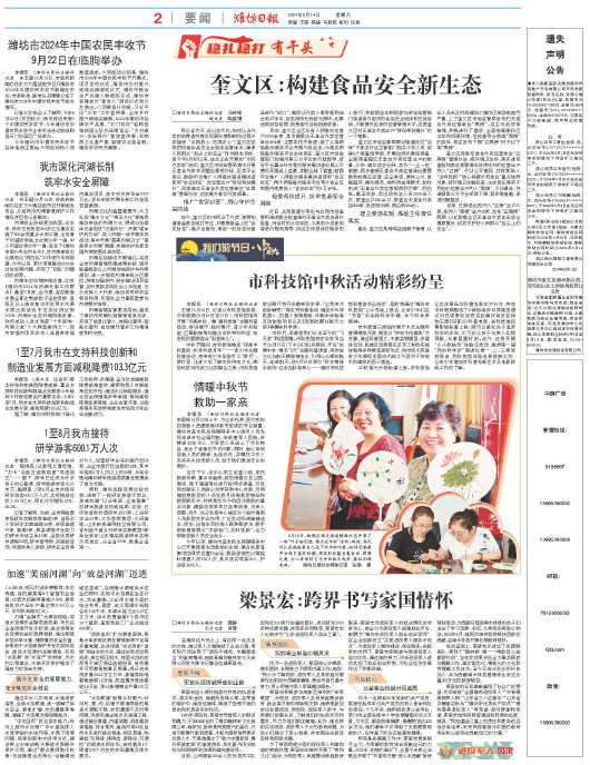 ****处理标记：[page]时， 字段 [] 在数据源中没有找到! ****