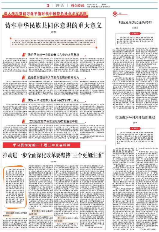 ****处理标记：[page]时， 字段 [] 在数据源中没有找到! ****