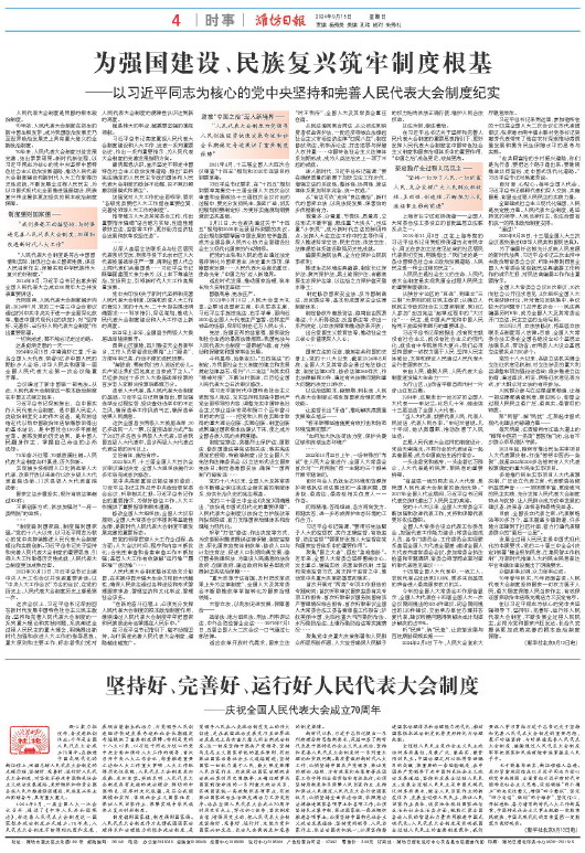 ****处理标记：[page]时， 字段 [] 在数据源中没有找到! ****