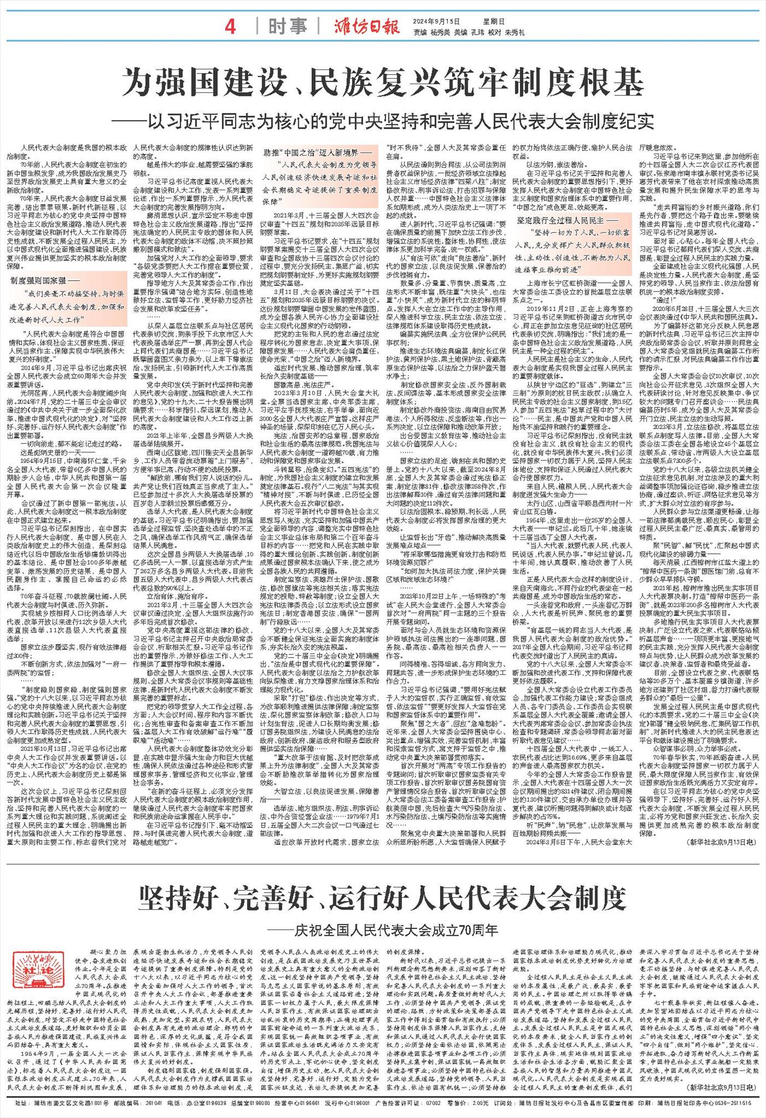 ****处理标记：[page]时， 字段 [] 在数据源中没有找到! ****