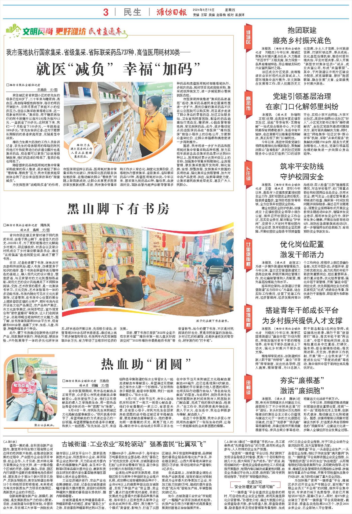 ****处理标记：[page]时， 字段 [] 在数据源中没有找到! ****