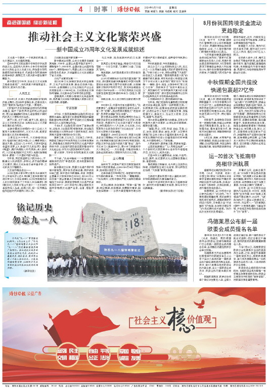 ****处理标记：[page]时， 字段 [] 在数据源中没有找到! ****