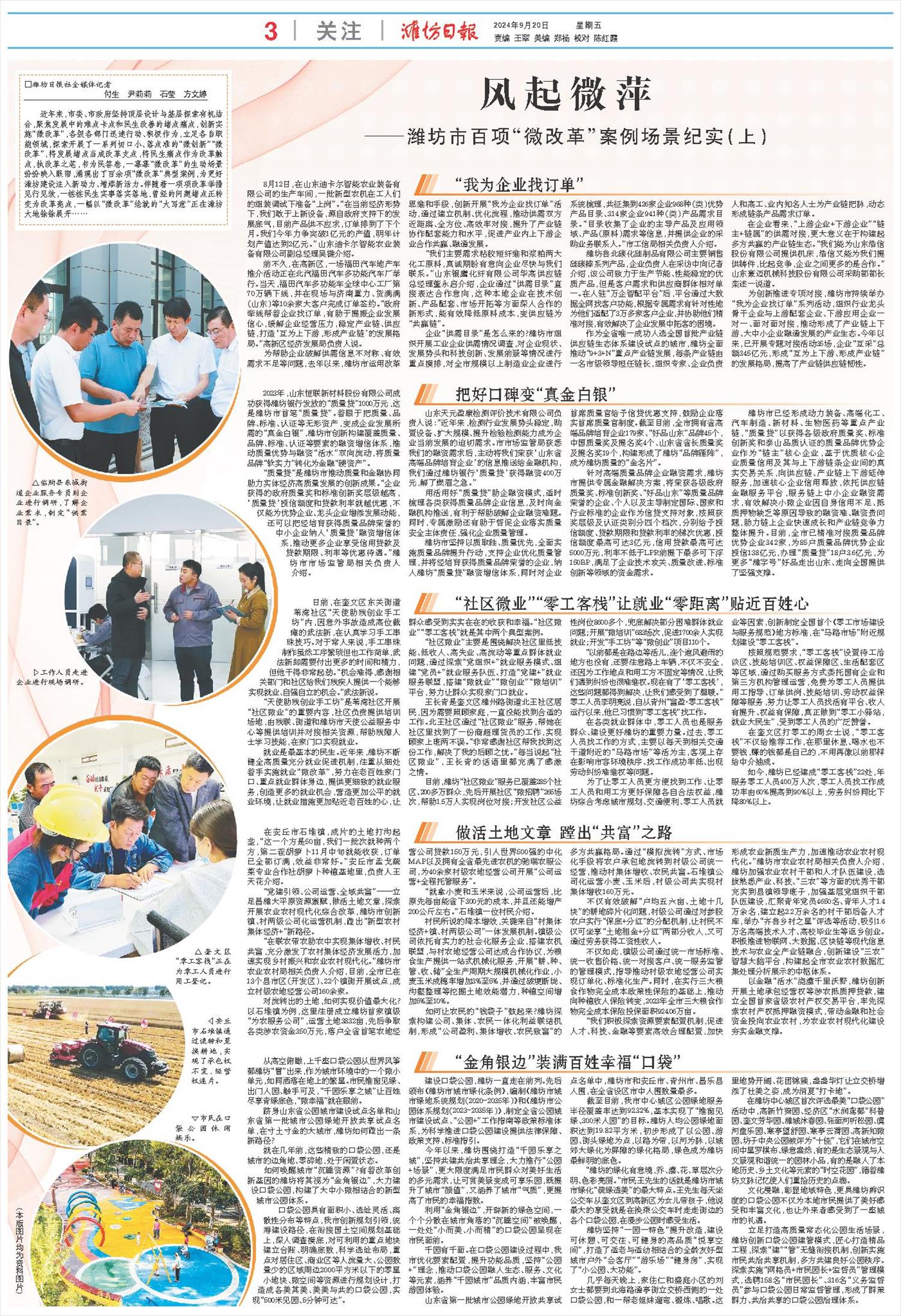 ****处理标记：[page]时， 字段 [] 在数据源中没有找到! ****