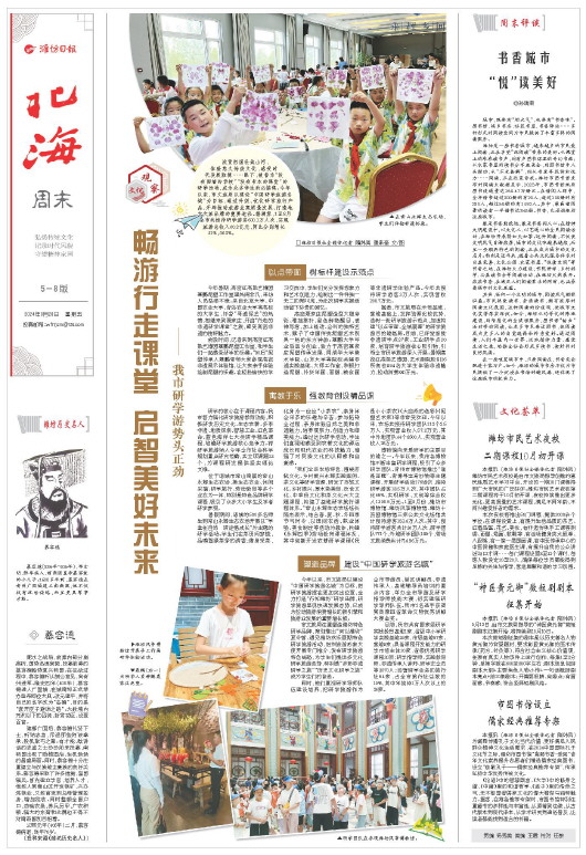 ****处理标记：[page]时， 字段 [] 在数据源中没有找到! ****