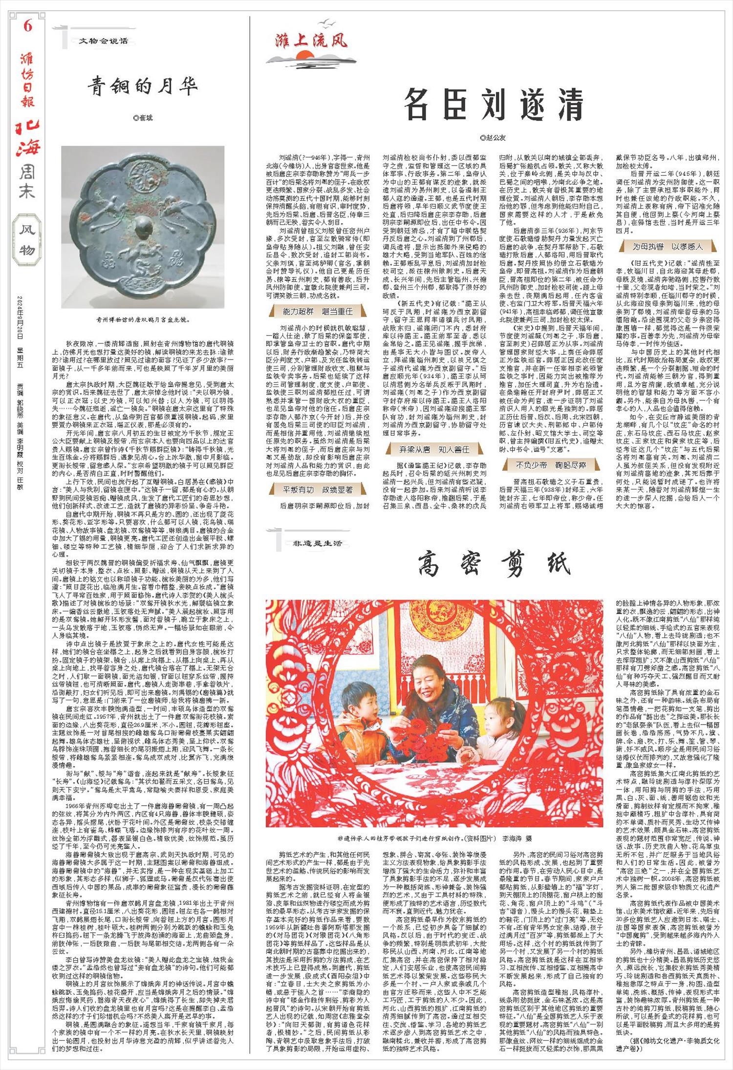 ****处理标记：[page]时， 字段 [] 在数据源中没有找到! ****
