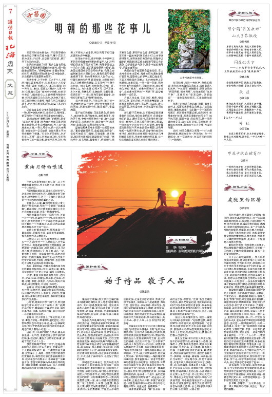 ****处理标记：[page]时， 字段 [] 在数据源中没有找到! ****