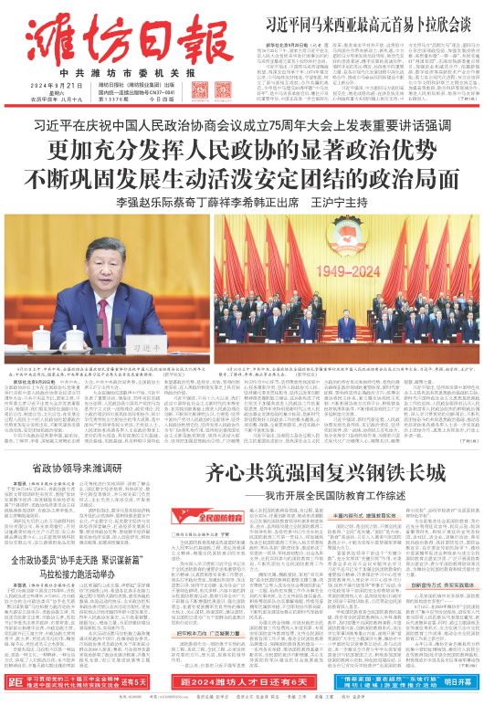 ****处理标记：[page]时， 字段 [] 在数据源中没有找到! ****