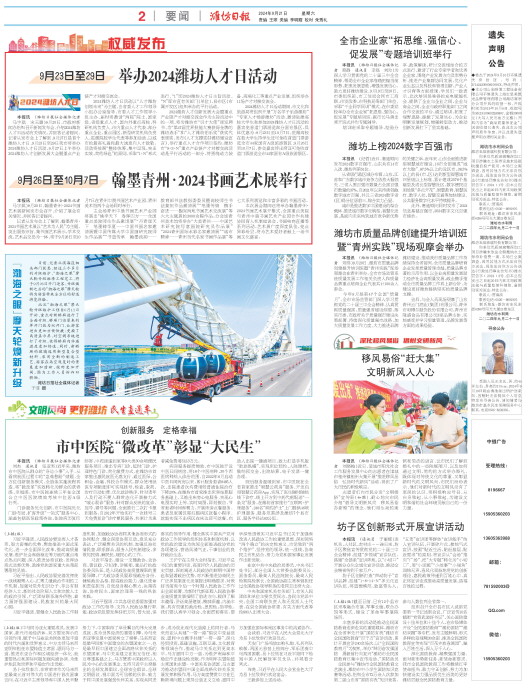 ****处理标记：[page]时， 字段 [] 在数据源中没有找到! ****