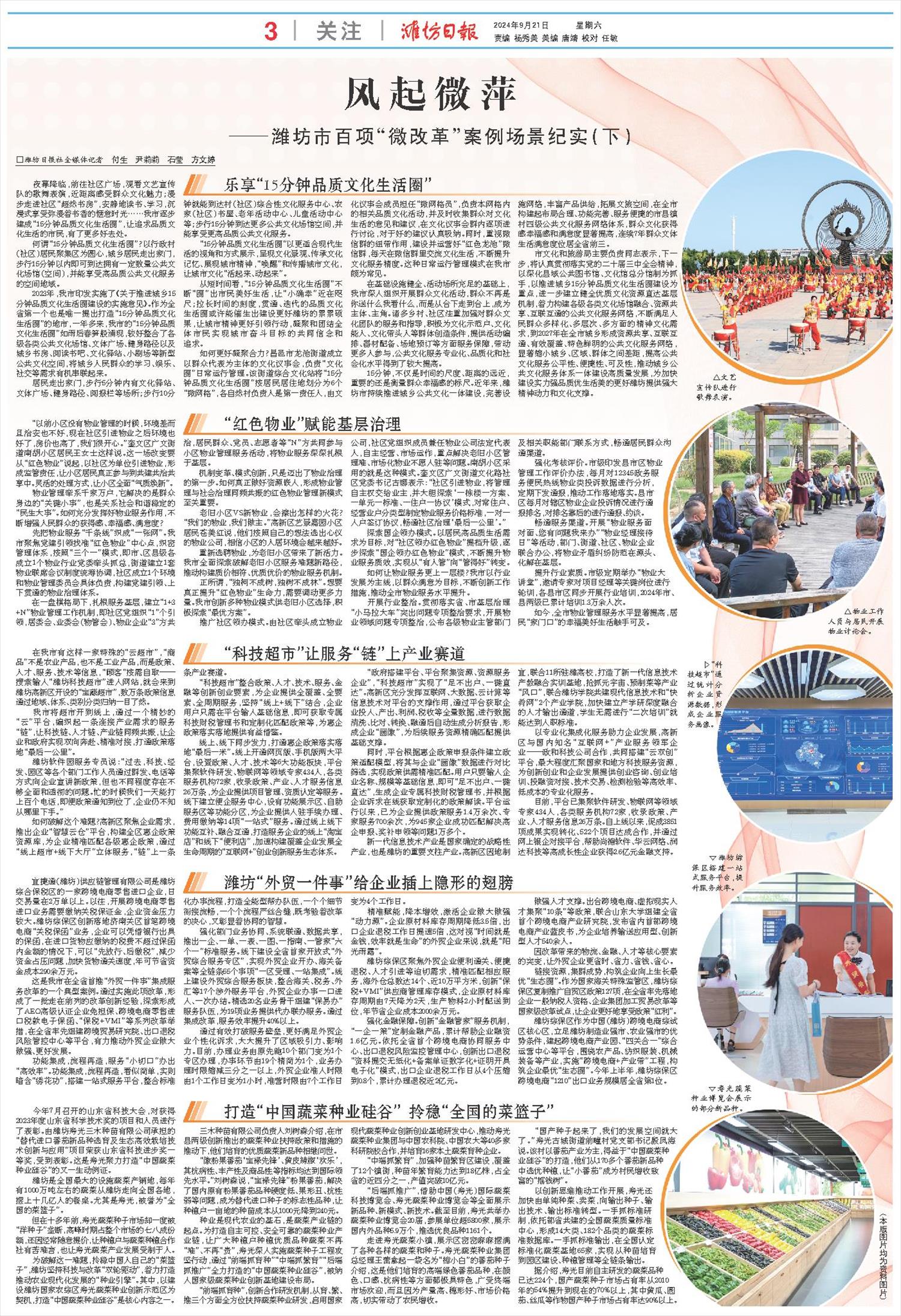 ****处理标记：[page]时， 字段 [] 在数据源中没有找到! ****