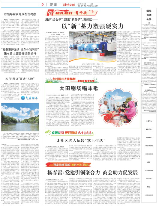****处理标记：[page]时， 字段 [] 在数据源中没有找到! ****