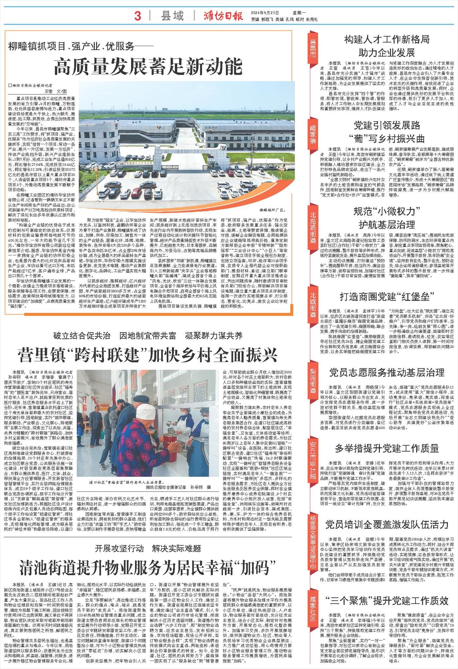 ****处理标记：[page]时， 字段 [] 在数据源中没有找到! ****