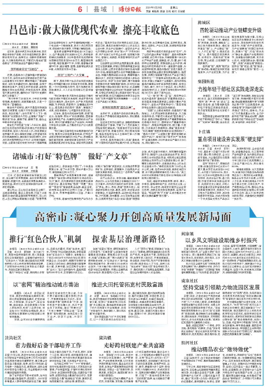 ****处理标记：[page]时， 字段 [] 在数据源中没有找到! ****