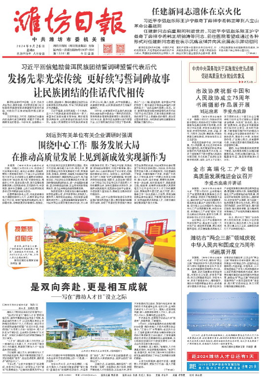 ****处理标记：[page]时， 字段 [] 在数据源中没有找到! ****