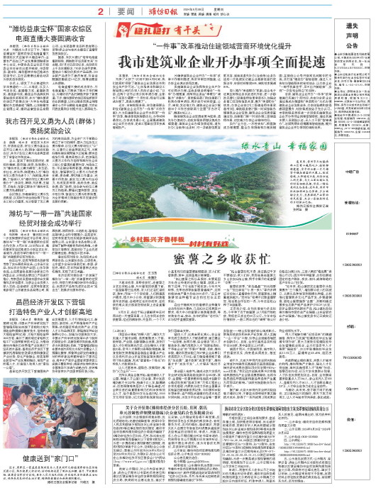 ****处理标记：[page]时， 字段 [] 在数据源中没有找到! ****