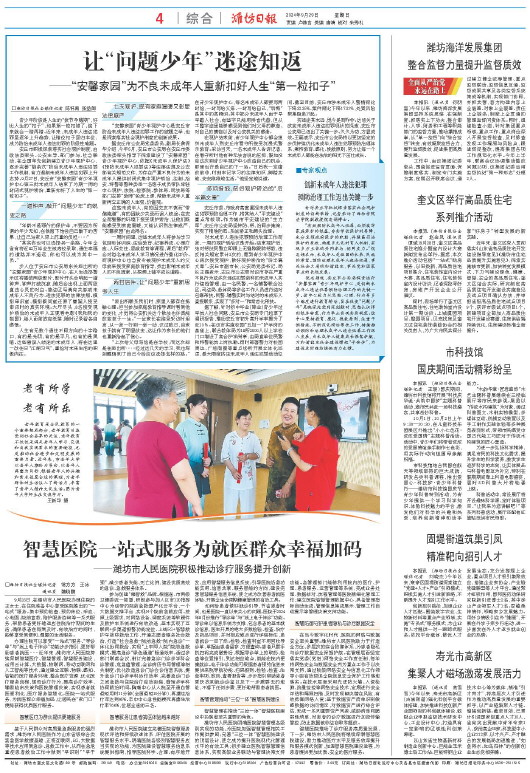 ****处理标记：[page]时， 字段 [] 在数据源中没有找到! ****