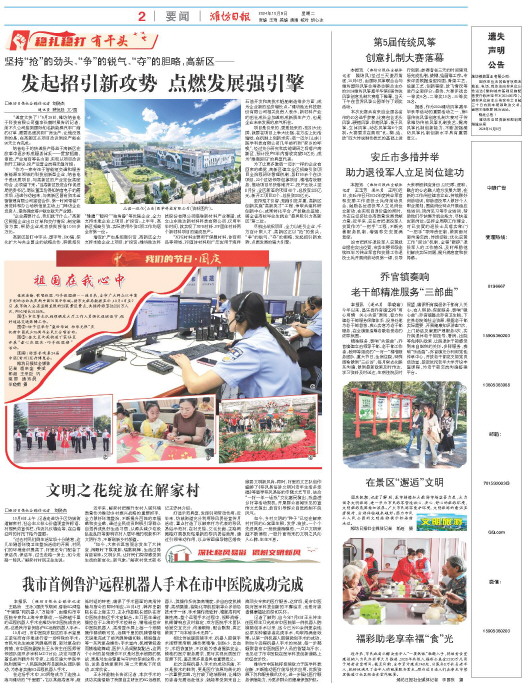 ****处理标记：[page]时， 字段 [] 在数据源中没有找到! ****