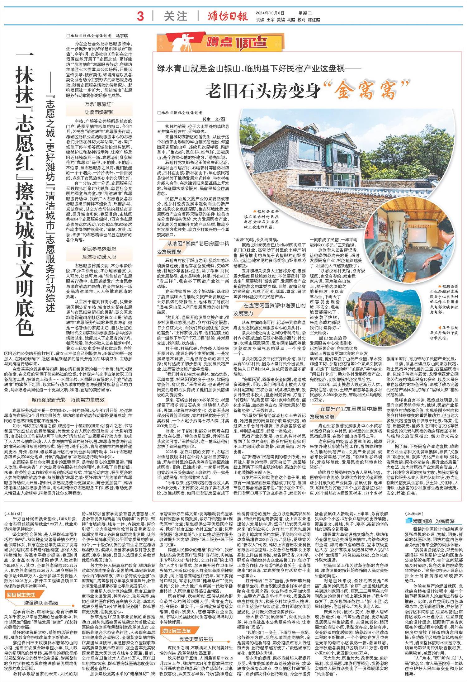 ****处理标记：[page]时， 字段 [] 在数据源中没有找到! ****