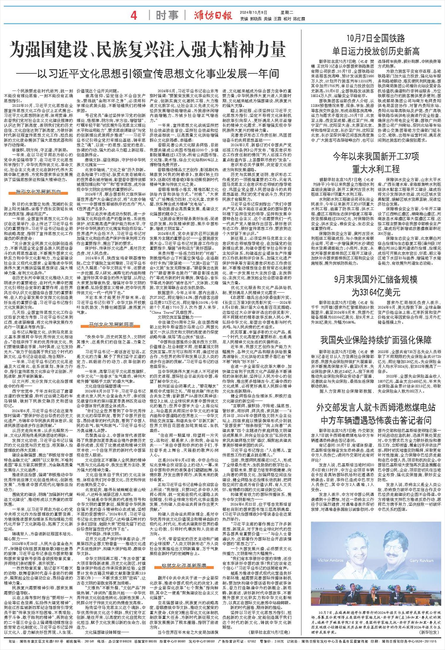 ****处理标记：[page]时， 字段 [] 在数据源中没有找到! ****