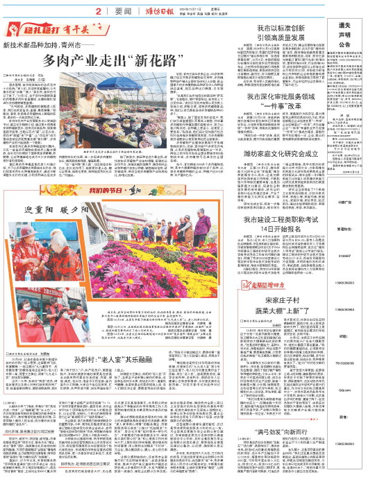 ****处理标记：[page]时， 字段 [] 在数据源中没有找到! ****
