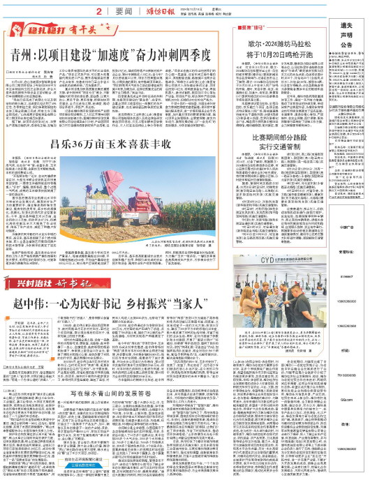 ****处理标记：[page]时， 字段 [] 在数据源中没有找到! ****