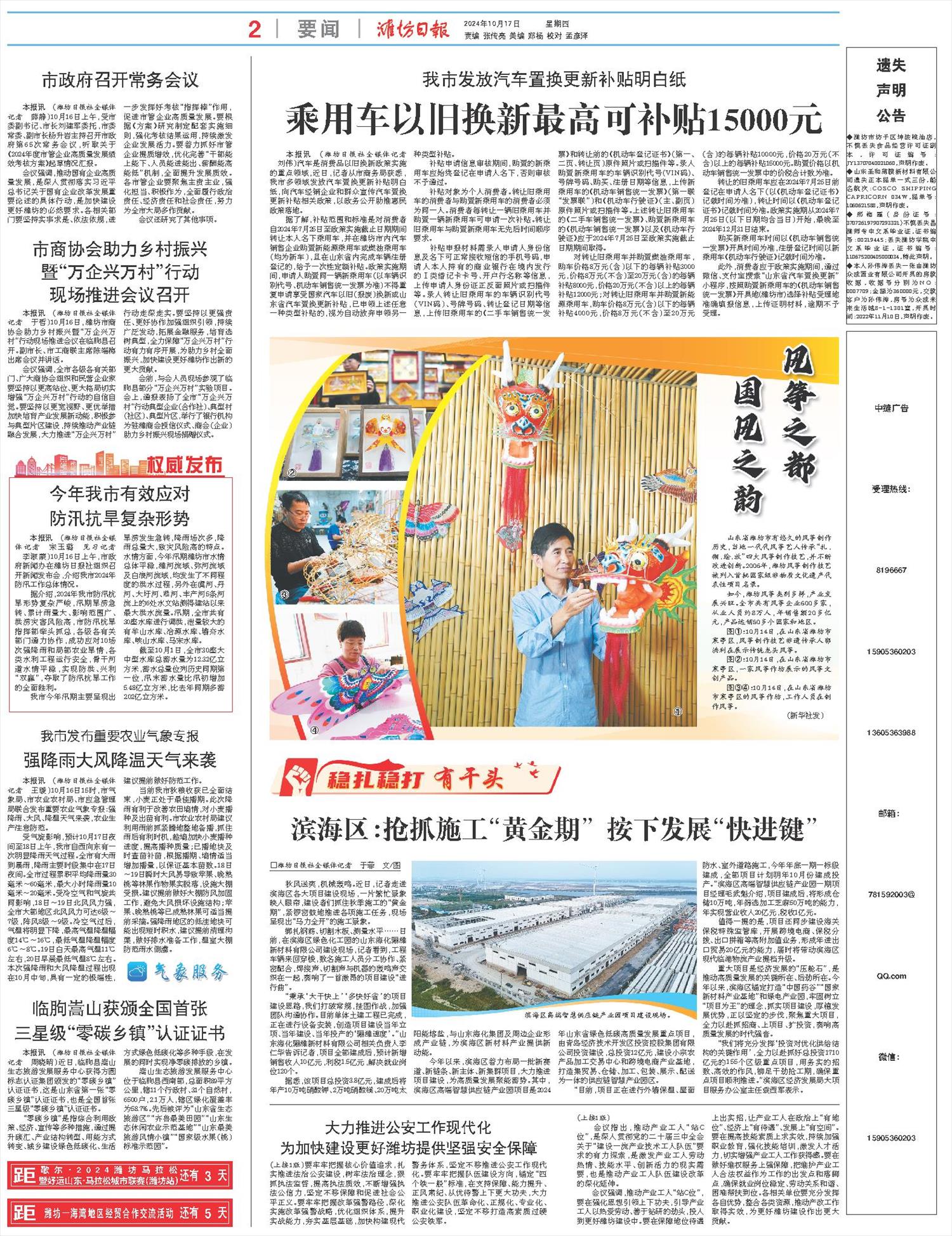 ****处理标记：[page]时， 字段 [] 在数据源中没有找到! ****