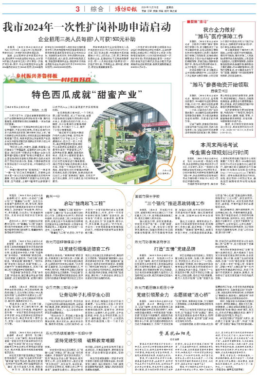 ****处理标记：[page]时， 字段 [] 在数据源中没有找到! ****