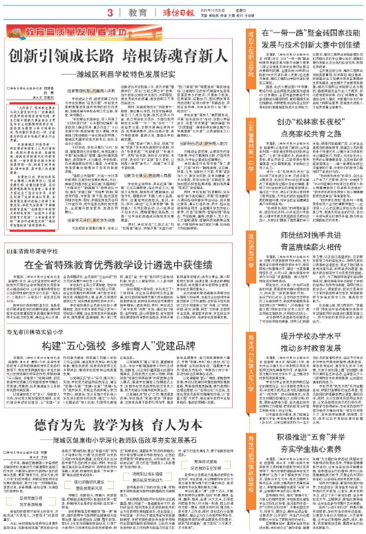 ****处理标记：[page]时， 字段 [] 在数据源中没有找到! ****