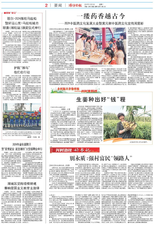 ****处理标记：[page]时， 字段 [] 在数据源中没有找到! ****