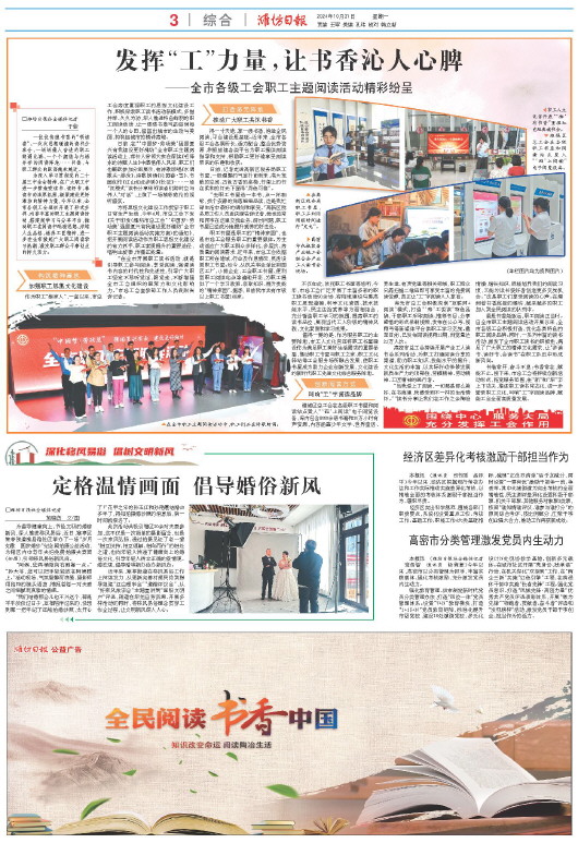 ****处理标记：[page]时， 字段 [] 在数据源中没有找到! ****