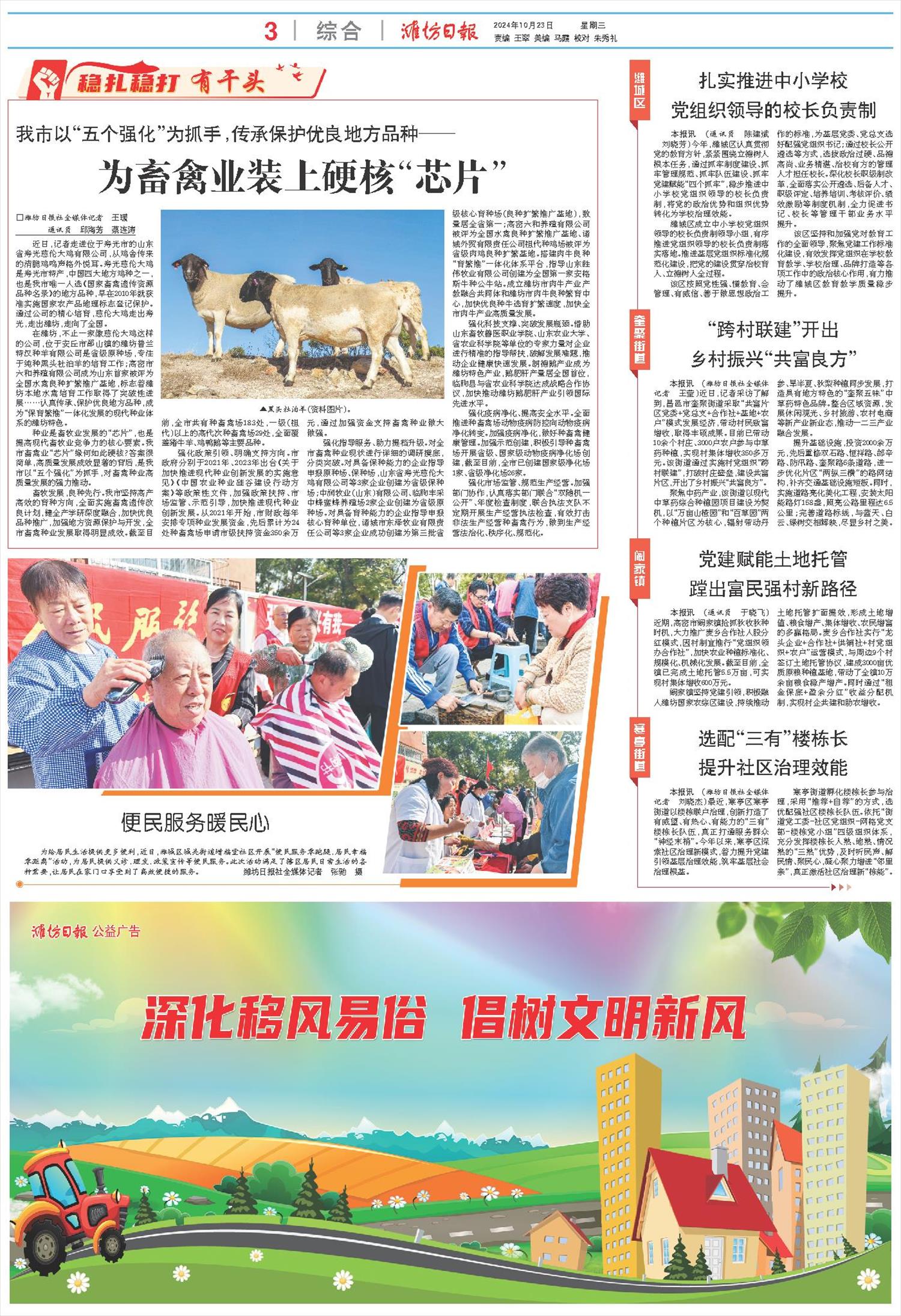 ****处理标记：[page]时， 字段 [] 在数据源中没有找到! ****