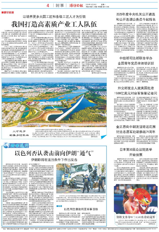 ****处理标记：[page]时， 字段 [] 在数据源中没有找到! ****