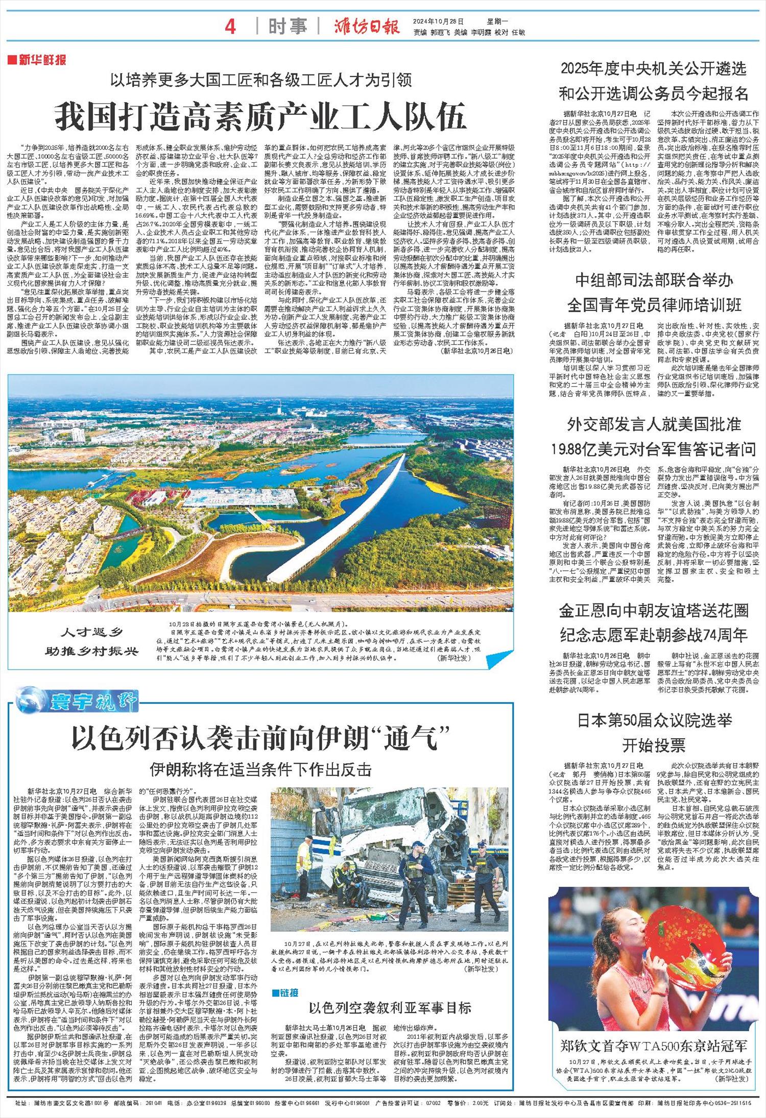 ****处理标记：[page]时， 字段 [] 在数据源中没有找到! ****