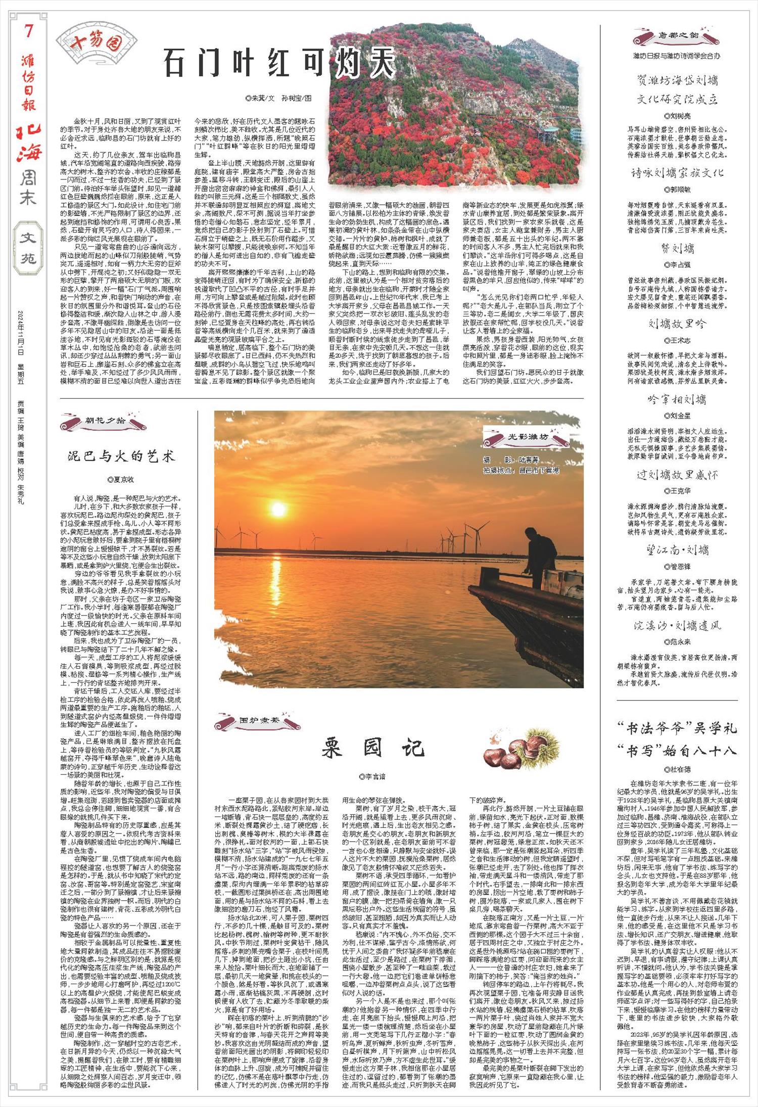 ****处理标记：[page]时， 字段 [] 在数据源中没有找到! ****