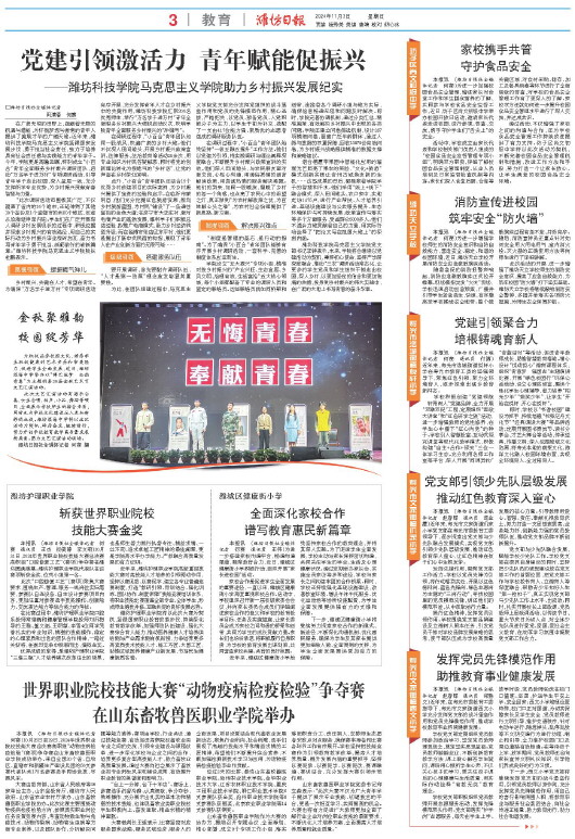 ****处理标记：[page]时， 字段 [] 在数据源中没有找到! ****