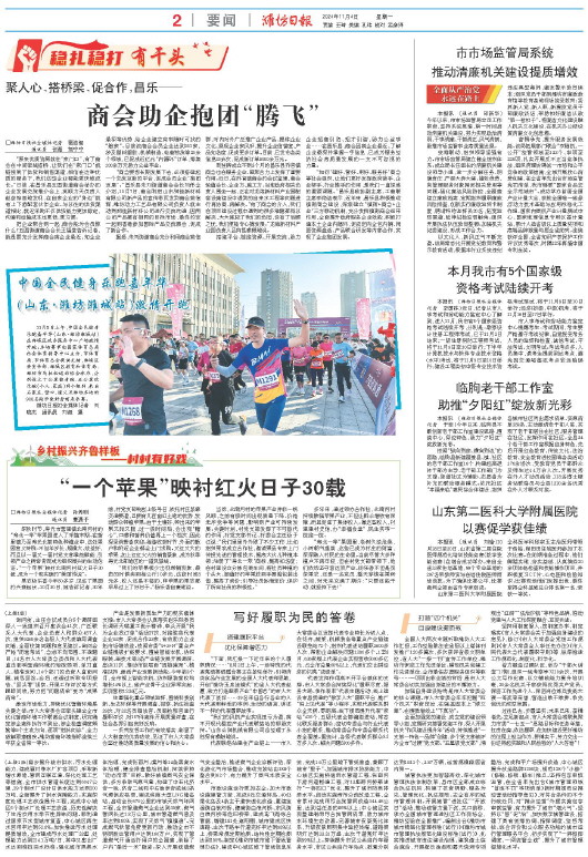 ****处理标记：[page]时， 字段 [] 在数据源中没有找到! ****