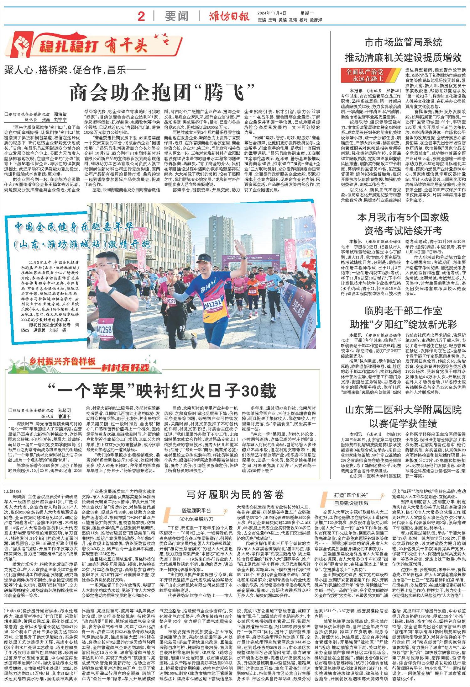 ****处理标记：[page]时， 字段 [] 在数据源中没有找到! ****