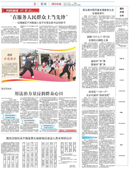 ****处理标记：[page]时， 字段 [] 在数据源中没有找到! ****