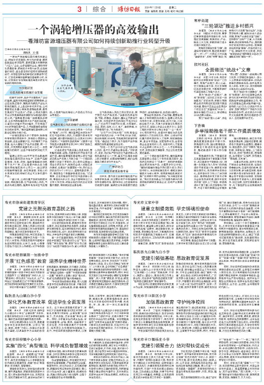 ****处理标记：[page]时， 字段 [] 在数据源中没有找到! ****