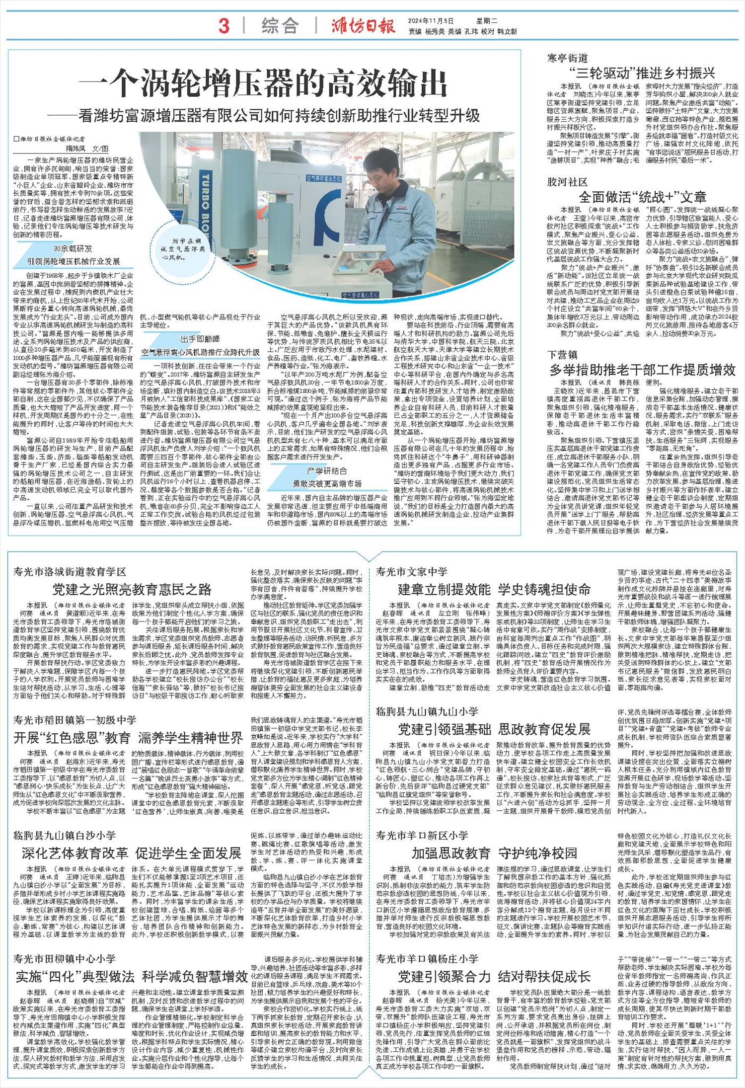 ****处理标记：[page]时， 字段 [] 在数据源中没有找到! ****